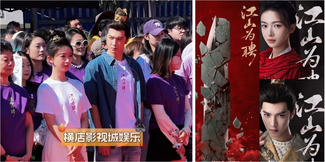 Wu Jinyan and Chen Zheyuan Star in Hunan TV's New Historical Drama 'Jiangshan Wei Pin'