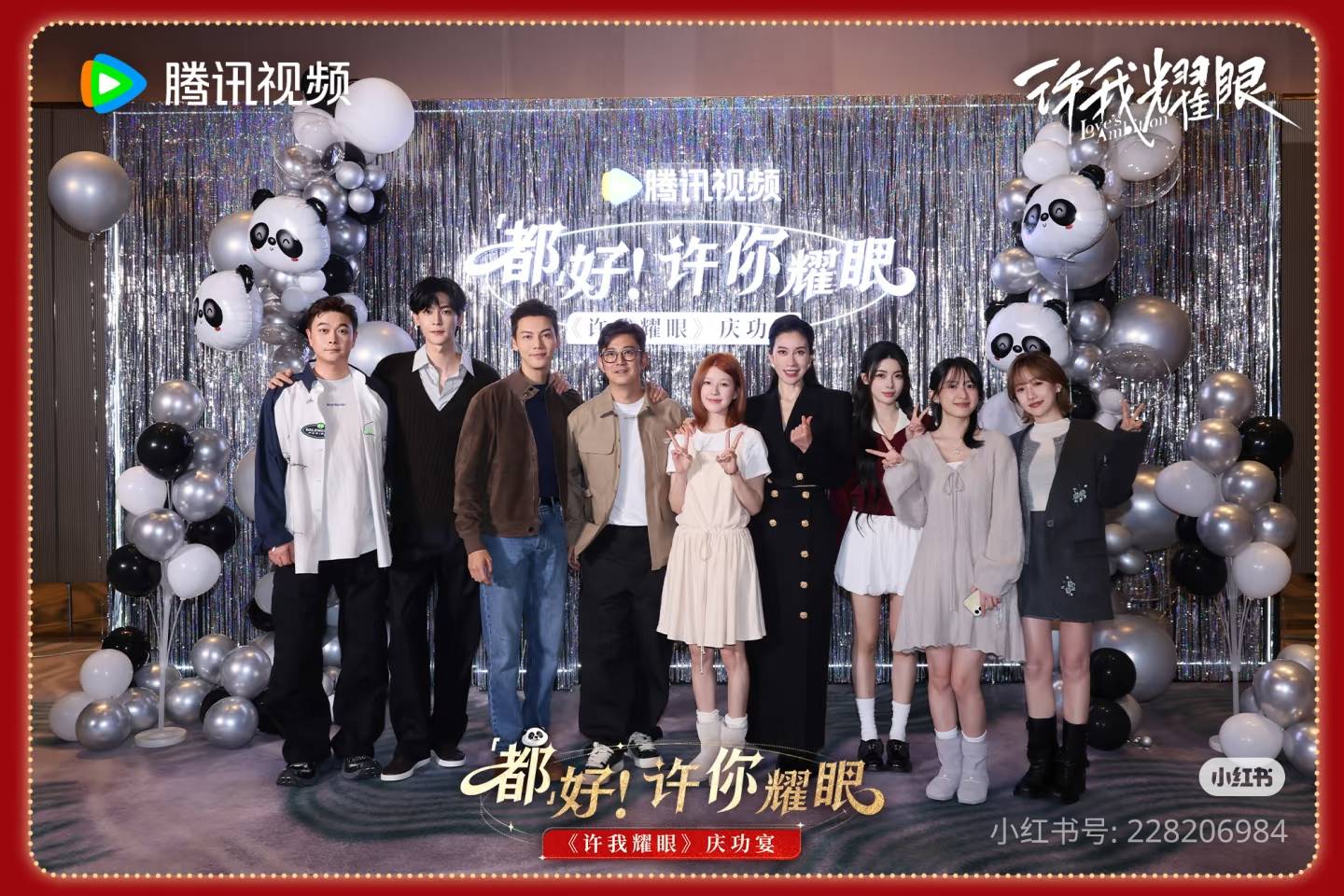 Love’s Ambition Smashes 2025 Drama Records with 63.28 Million Views per Episode