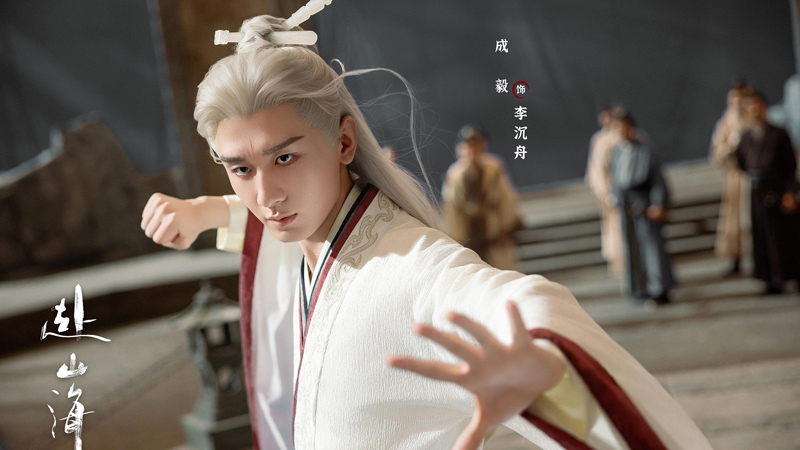 Cheng Yi Pulls Triple Duty in New Wuxia Epic The Journey of Legend