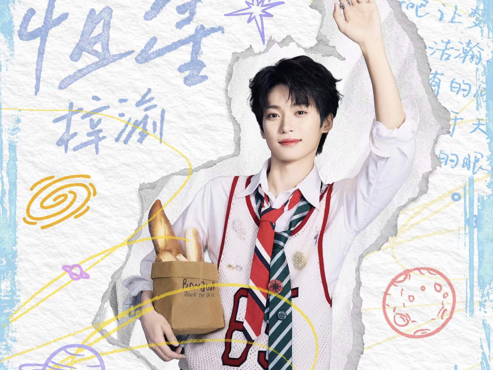 Chinese Singer Ziyu Drops “Stellar” — A Charity Ballad for the Hearing-Impaired