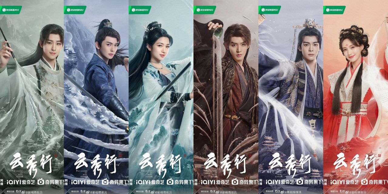 iQIYI Reveals Character Posters for Legend of the Rosy Clouds — Here’s What We Know