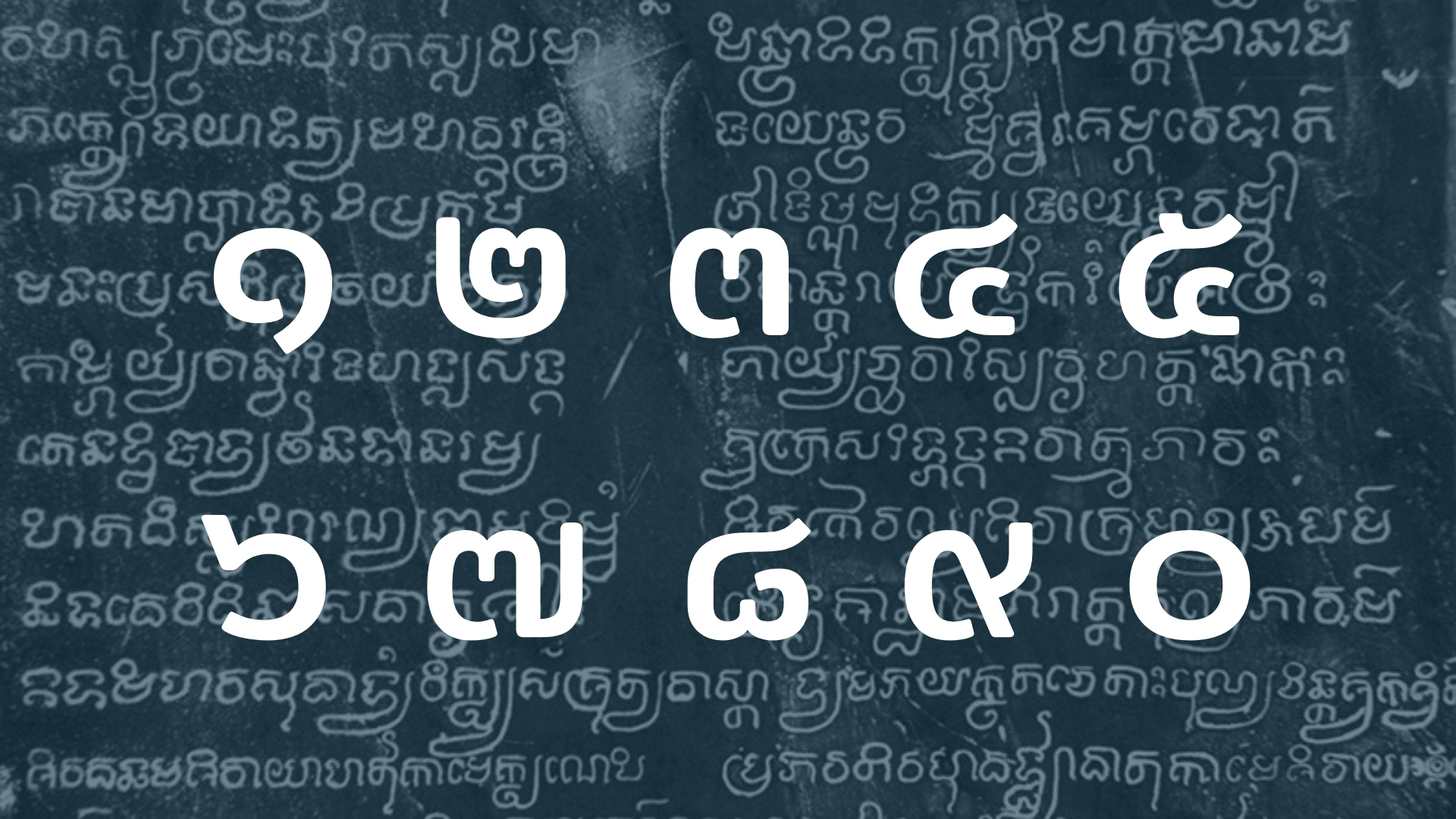 Lek Thai (เลขไทย) and the influence behind it